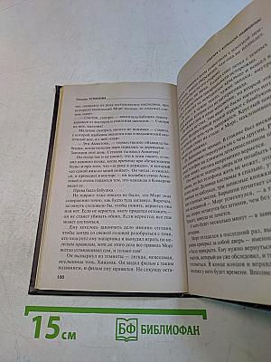 Олигарх с большой медведицы