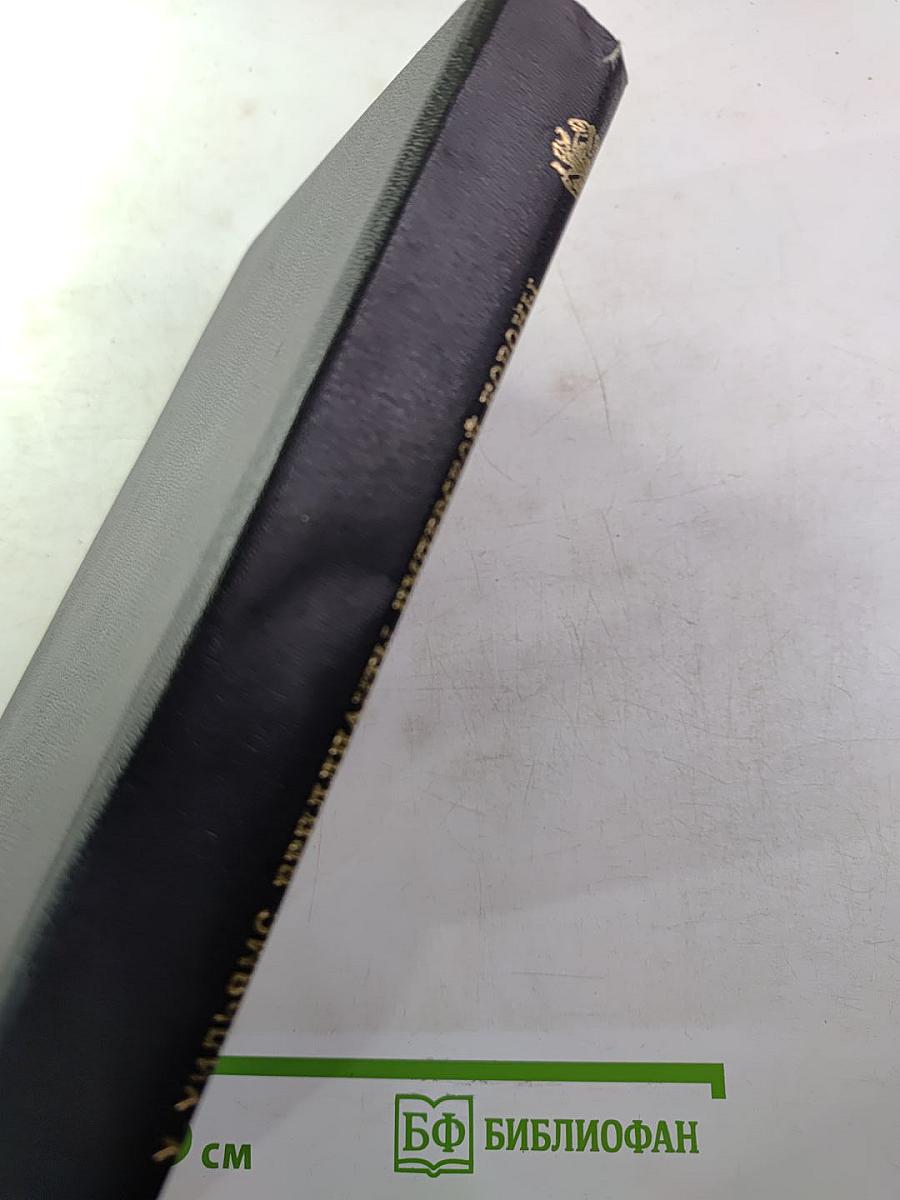 Бриллианты имперской короны. Осколок ока разума