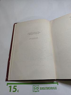 А. И. Герцен и польское национально-освободительное движение 60-х годов XIX века