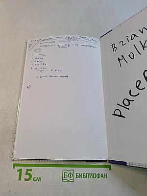 Физика. Задачник 10-11 класс