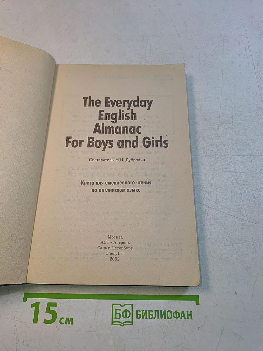The Everyday English Almanac For Boys and Girls