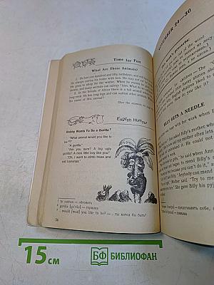 The Everyday English Almanac For Boys and Girls