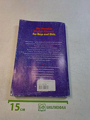 The Everyday English Almanac For Boys and Girls