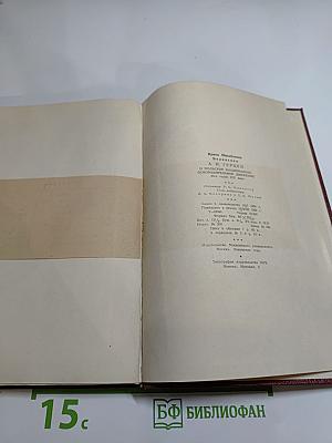 А. И. Герцен и польское национально-освободительное движение 60-х годов XIX века