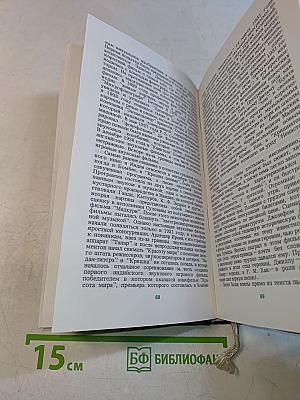 Кино Индии: Прошлое и настоящее. Панорама индийского кино