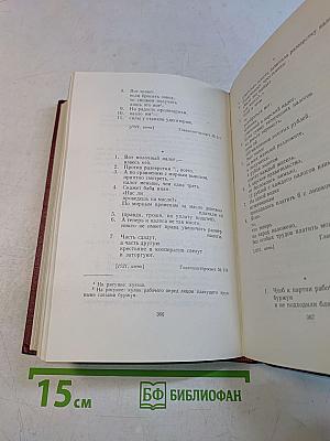 Полное собрание сочинений. Том третий. «Окна» РОСТА 1919-1922