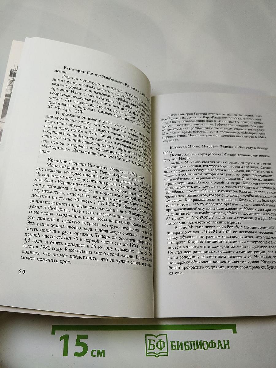 Держу ответ...