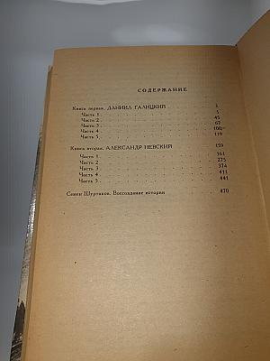Ратоборцы
