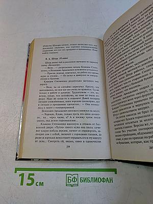 Незнанский. Репетиция убийства
