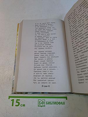 Чтение на лето. Переходим в 3-й класс