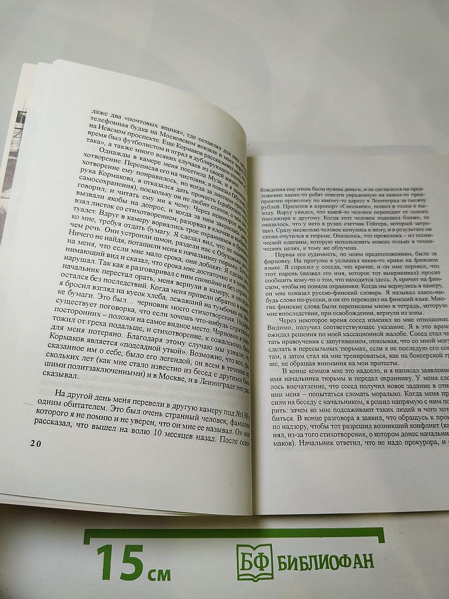 Держу ответ...