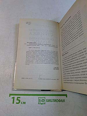 Эксклюзивная стрижка и окрашивание волос