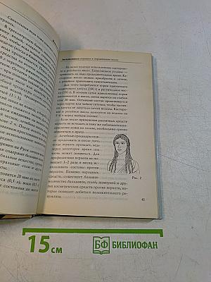 Эксклюзивная стрижка и окрашивание волос
