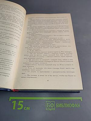 Ландшафт моих воображений