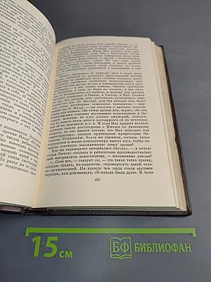 Материализм и эмпириокритицизм. Критические заметки об одной реакционной философии