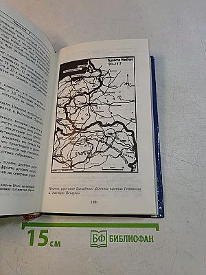Николай II