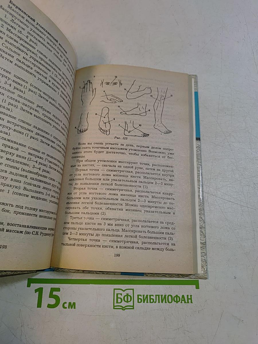 Творец самого себя. Помоги себе сам