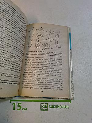 Творец самого себя. Помоги себе сам
