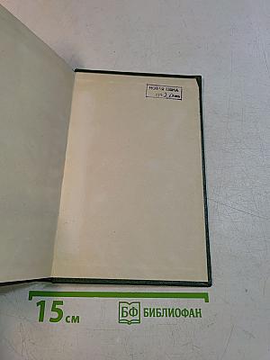 Перец Маркиш. Том первый. Стихотворения