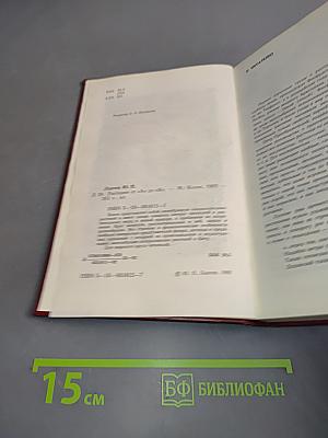 Растения от А до Я
