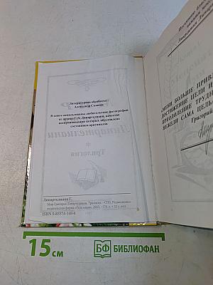 Мир Григория Липартелиани. Путешествие по маршруту, проложенному жизнью