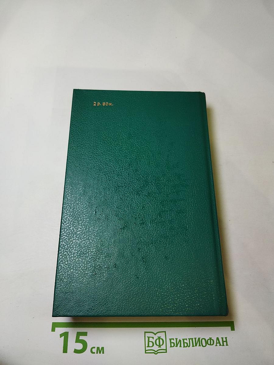 Русская военная проза XIX века