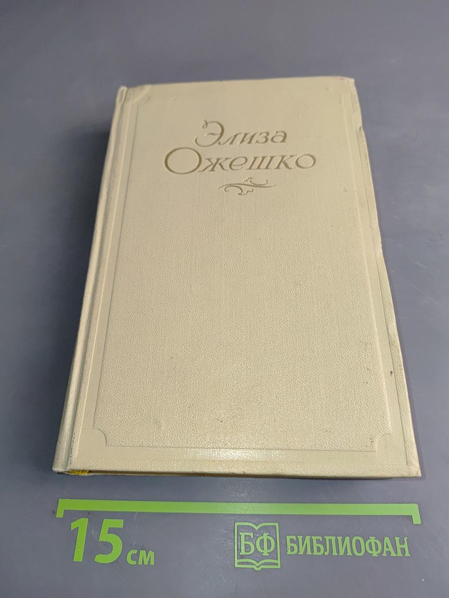 Низины. Дзюрдизи. Хам