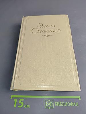 Низины. Дзюрдизи. Хам