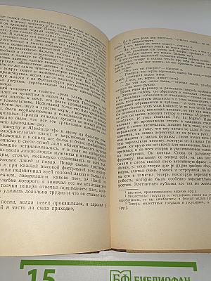 Повести и рассказы