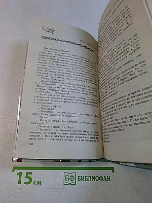 Пришлите старшего инспектора Веста