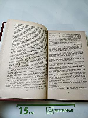 Владетель Баллантрэ. Рассказы. Повести.