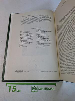Пять континентов