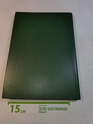 Пять континентов