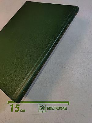 Пять континентов