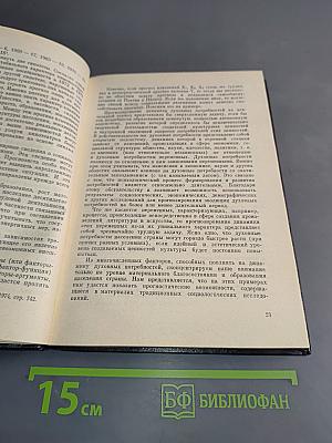 Как сегодня изучают завтра