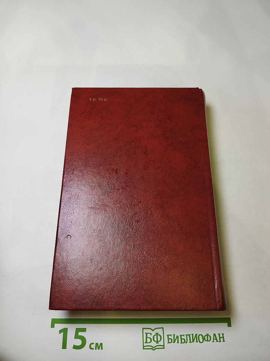 Владетель Баллантрэ. Рассказы. Повести.