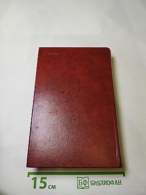 Владетель Баллантрэ. Рассказы. Повести.