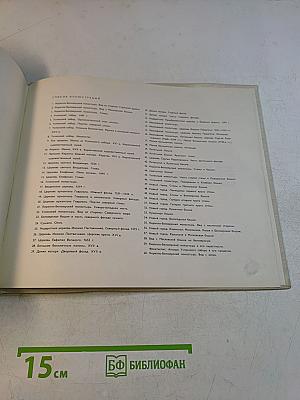 Кирилло-Белозерский монастырь