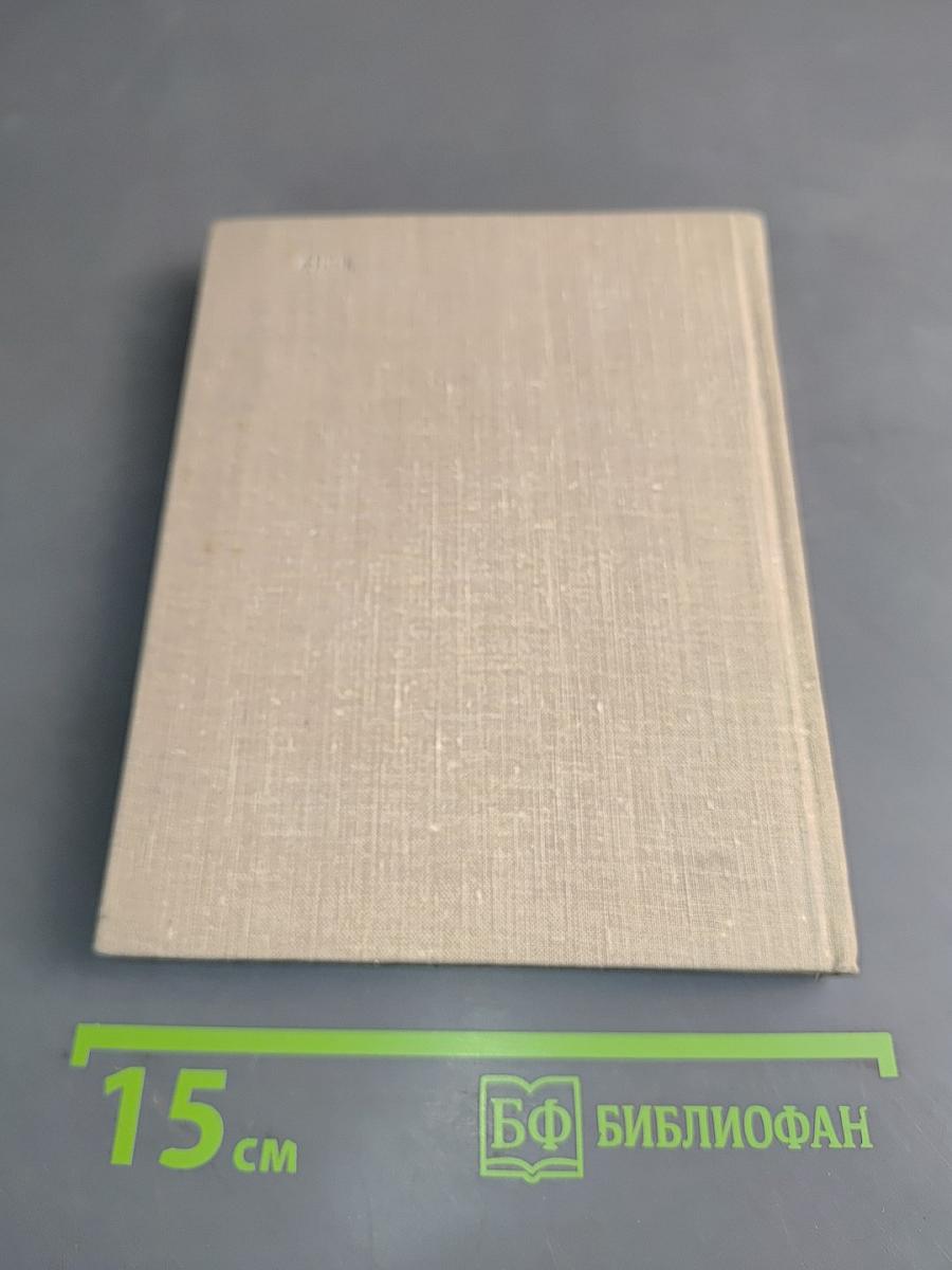 Стихи последних лет