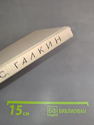 Стихи последних лет