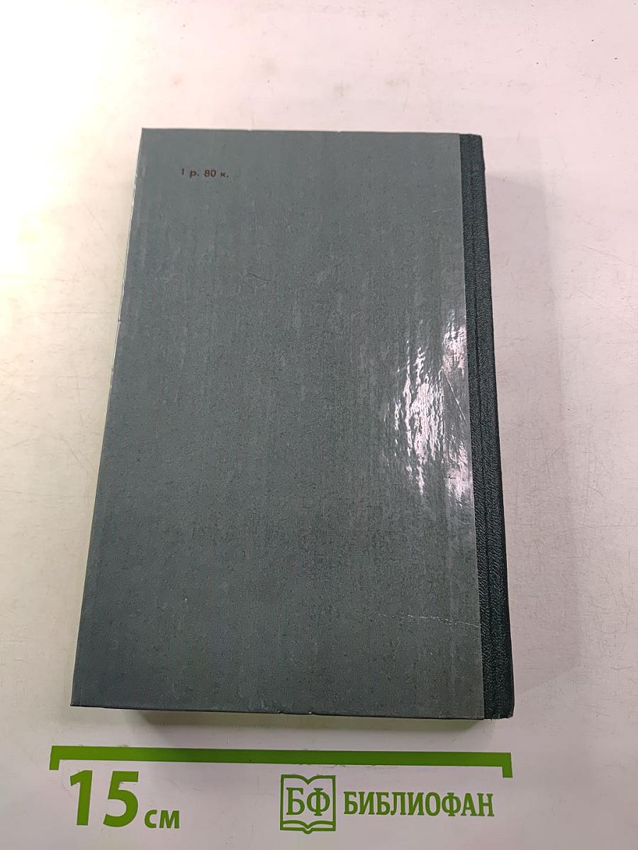 Чудаки. Хромой барин. Егор Абозов