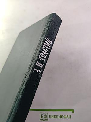 Чудаки. Хромой барин. Егор Абозов