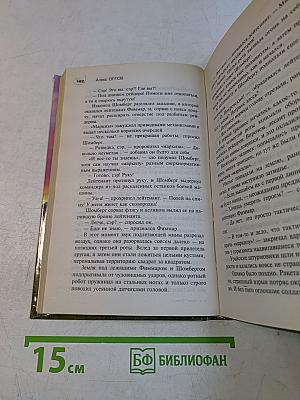Конвой