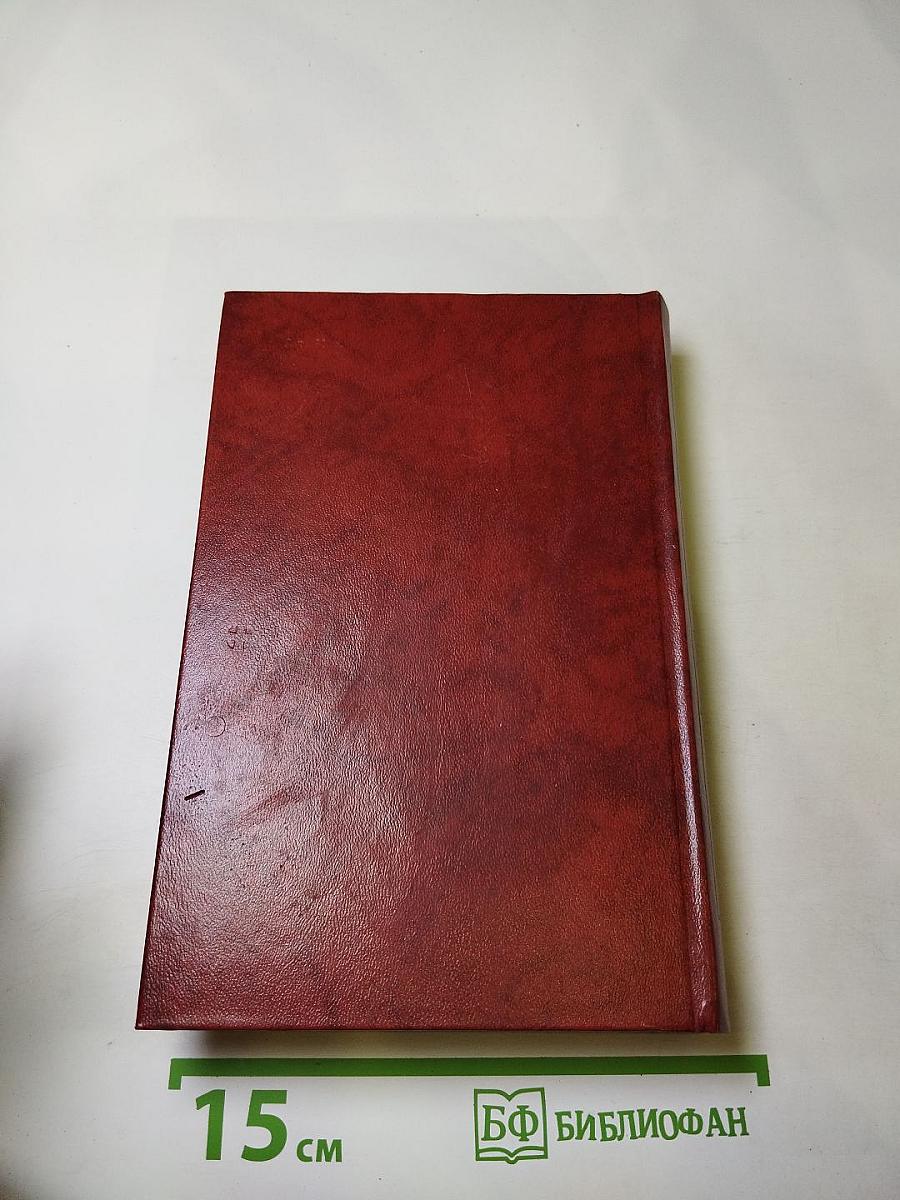 Владетель Баллантрэ. Рассказы. Повести