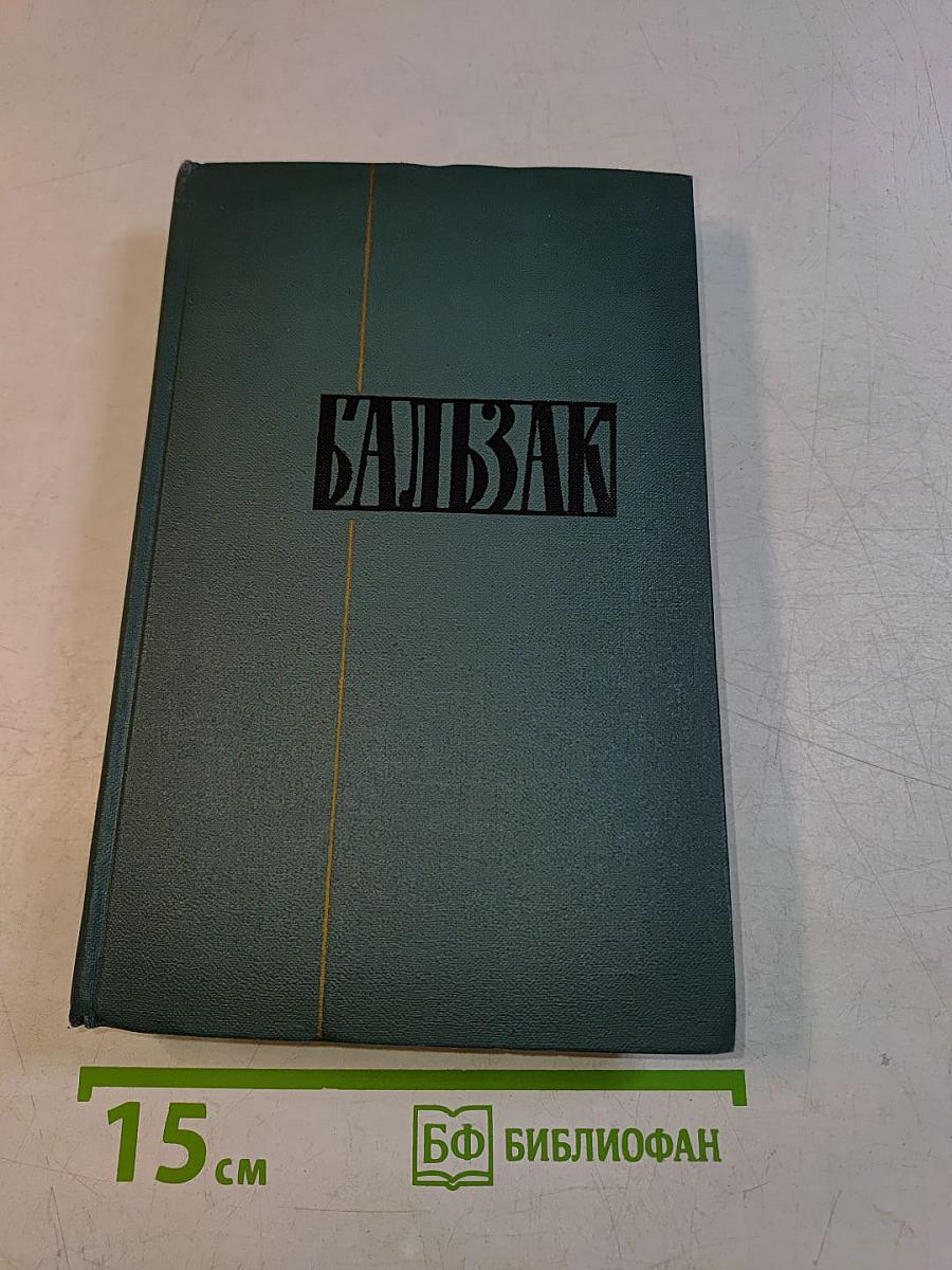 Сцены парижской жизни