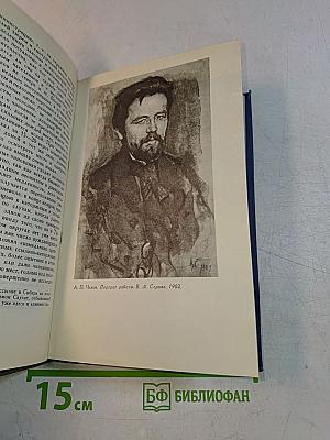 Собрание сочинений в восьми томах. Том 8