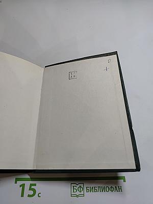 Человек-песня