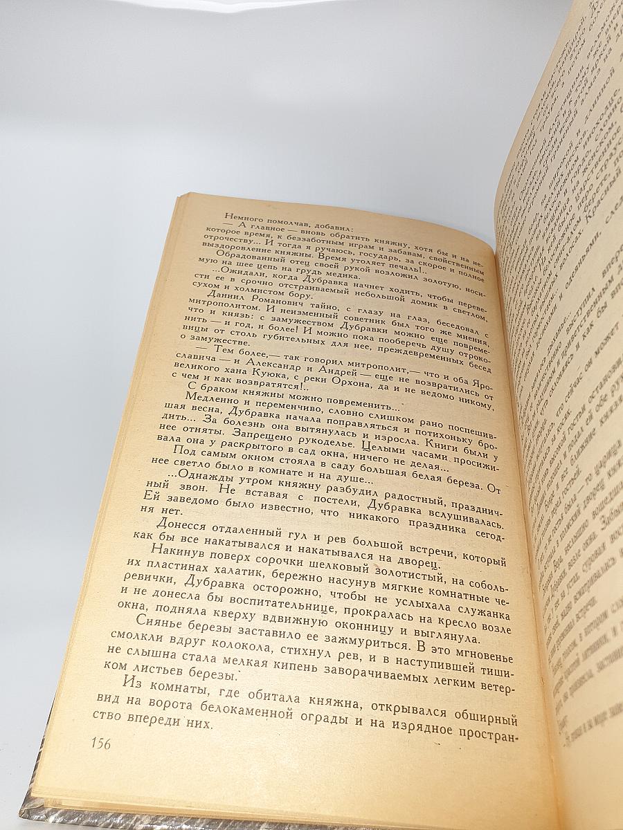 Ратоборцы