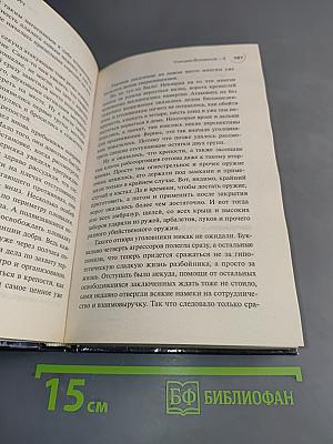 Уникумы Вселенной-4