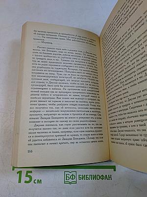 Само совершенство